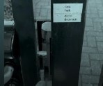 hek-roei